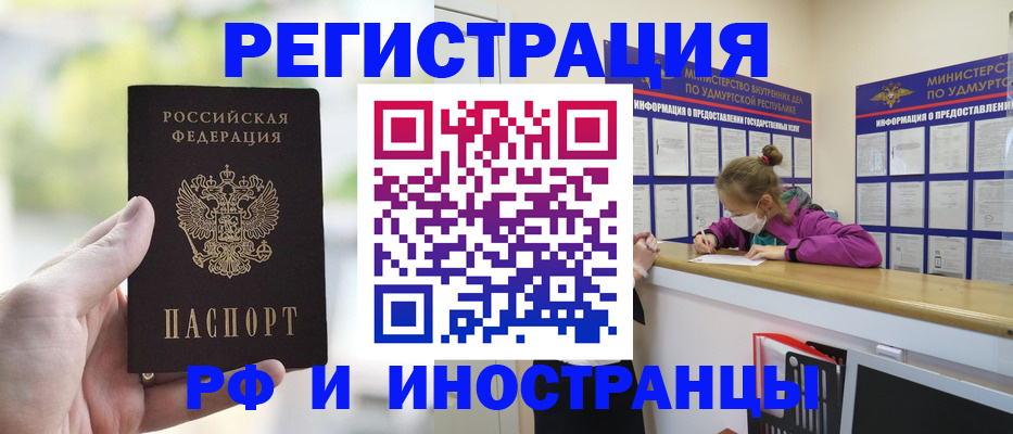 регистрация для дет. сада в Осе